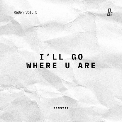 "MESSAGES (R&Ben Vol. 5)" (DIGITAL EP)